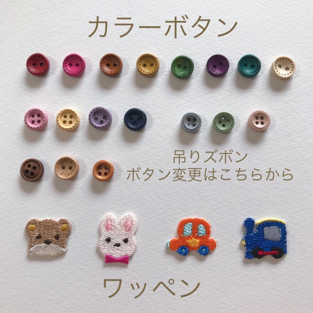 ちびぬい服　生地見本new