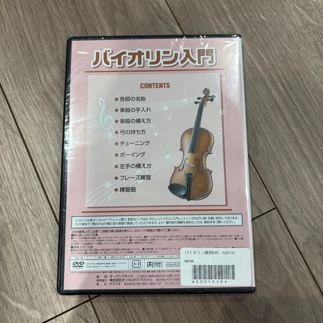 初心者向け バイオリン 15点フルセット SV180BC 4/4 STENTOR