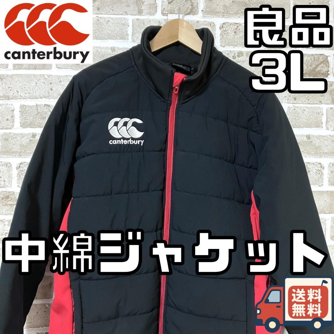 【24時間以内/早い者勝ち】カンタベリー メンズ 中綿 ジャケット 3Lサイズ
