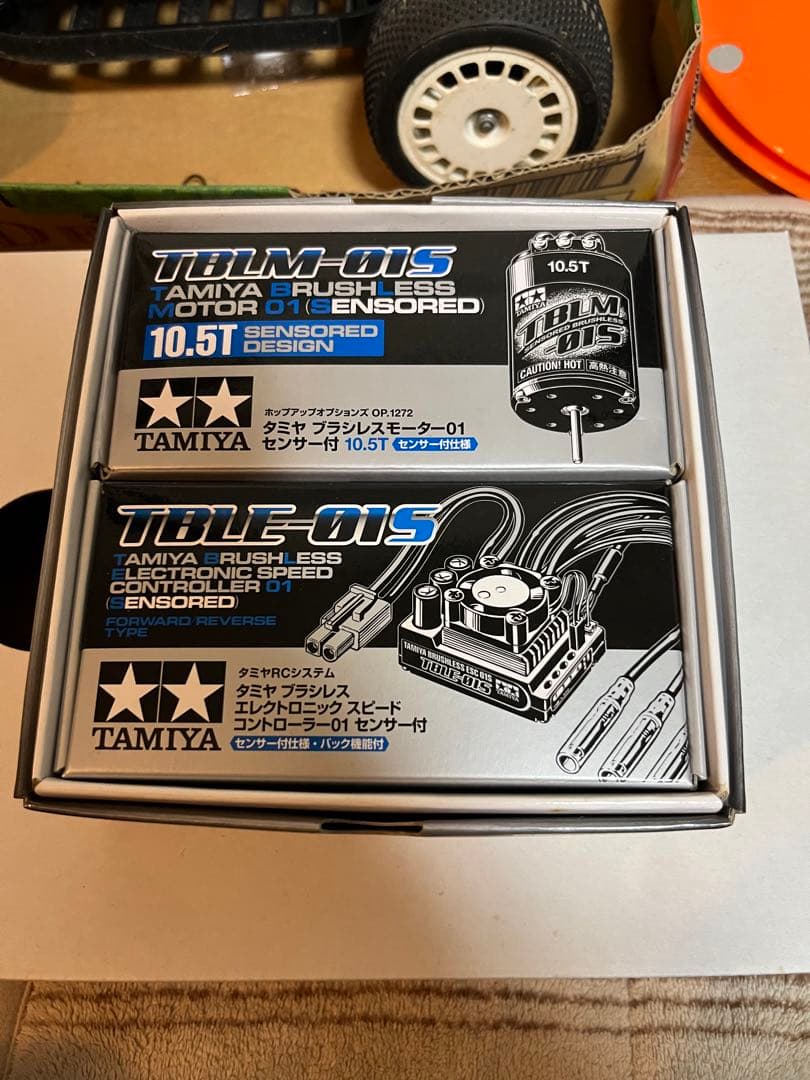 プラズマエッジ ブラシレスモーター ［付属品多数］