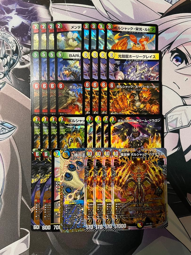 即日発送 デュエルマスターズ リースボルシャック デッキ CS優勝構築