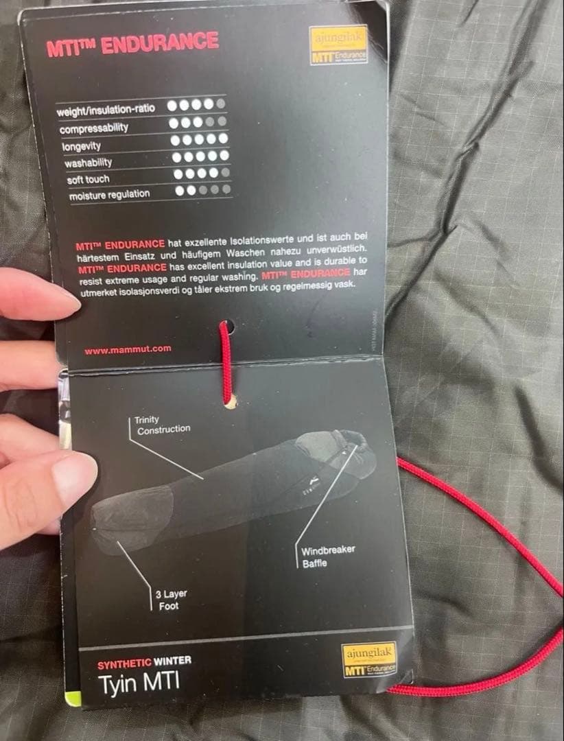 MAMMUT Tyin MTI Winter200L bisonシュラフ-18度