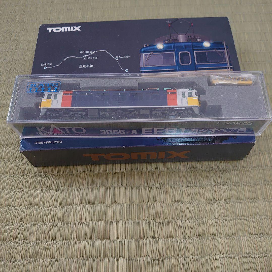 機関車セット売り