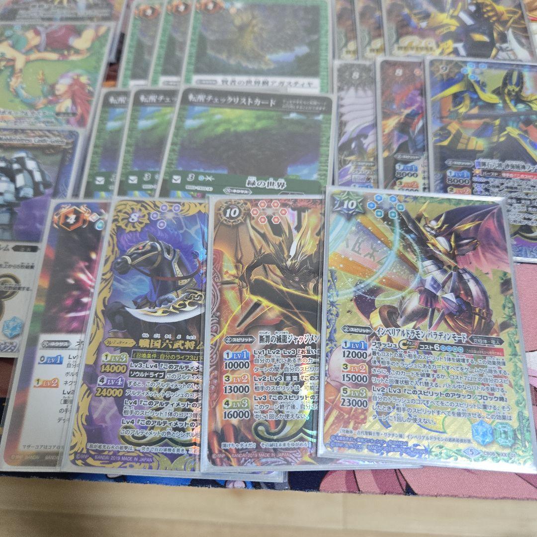 「即日発送」激覇GSデッキ