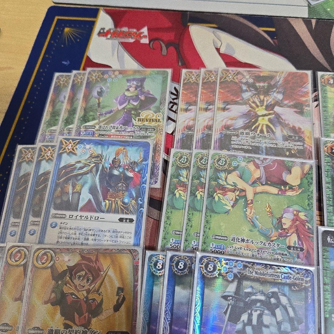 「即日発送」激覇GSデッキ