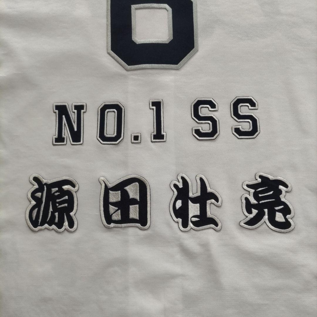 西武ライオンズ.源田壮亮.ユニフォーム(L).