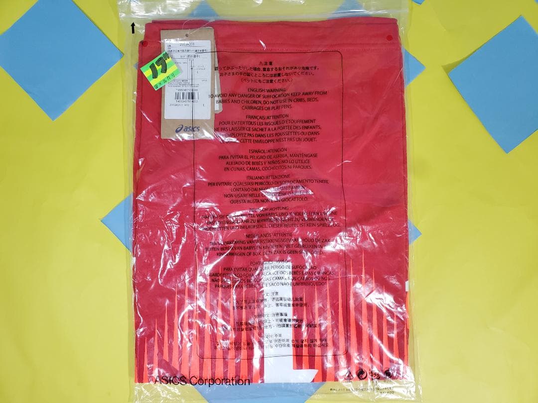 2023年 バレーボール男子日本代表 応援Tシャツ 西田有志 L