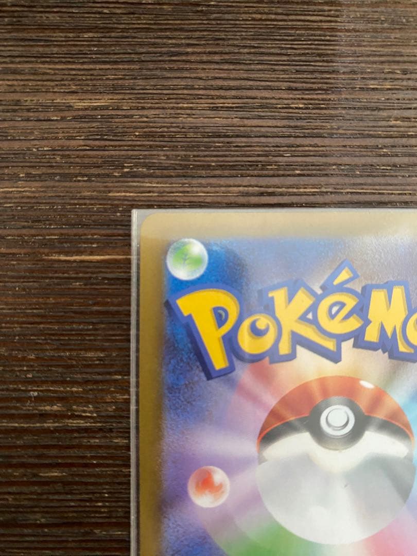 め*い様 【超美品】最終値下げ　リーリエの決心 SAR