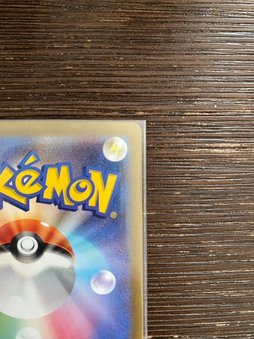 め*い様 【超美品】最終値下げ　リーリエの決心 SAR