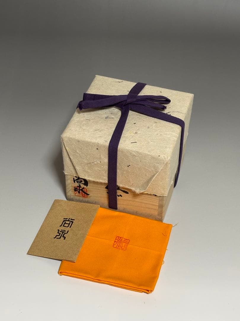 備前酒注ぎ　小出尚永　共箱　　師、原田拾六