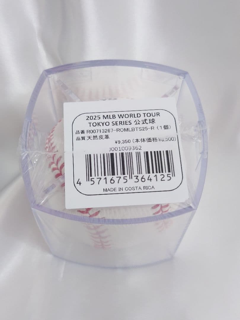 【残り１】ローリングス MLB 東京シリーズ 開幕戦 公式球 ドジャース カブス