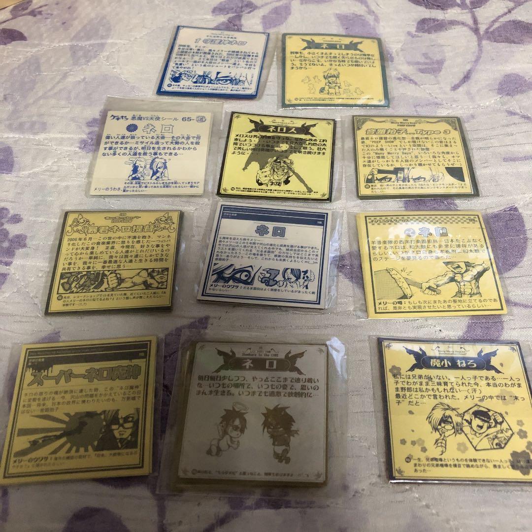 MERRY (メリー) ライブ グッズ メリーシール