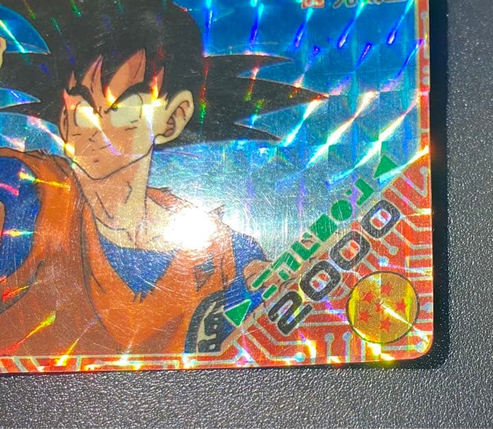 ドラゴンボールZ カードダス アマダ 85番