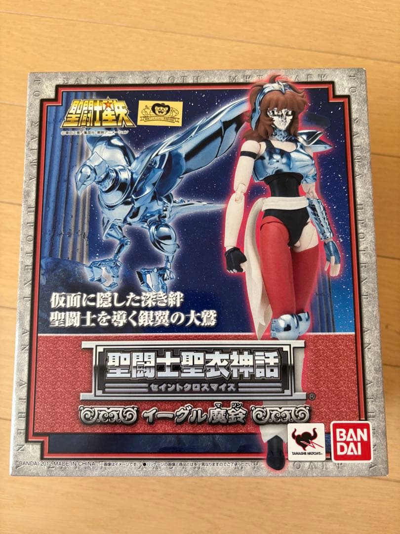 聖闘士星矢神話　オピュクスシャイナ＆カシオス　イーグル魔鈴