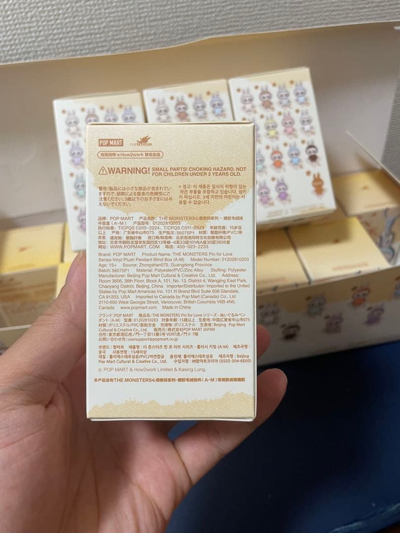 【正規品・未開封】Labubu Pin For Love A~M 4ピース