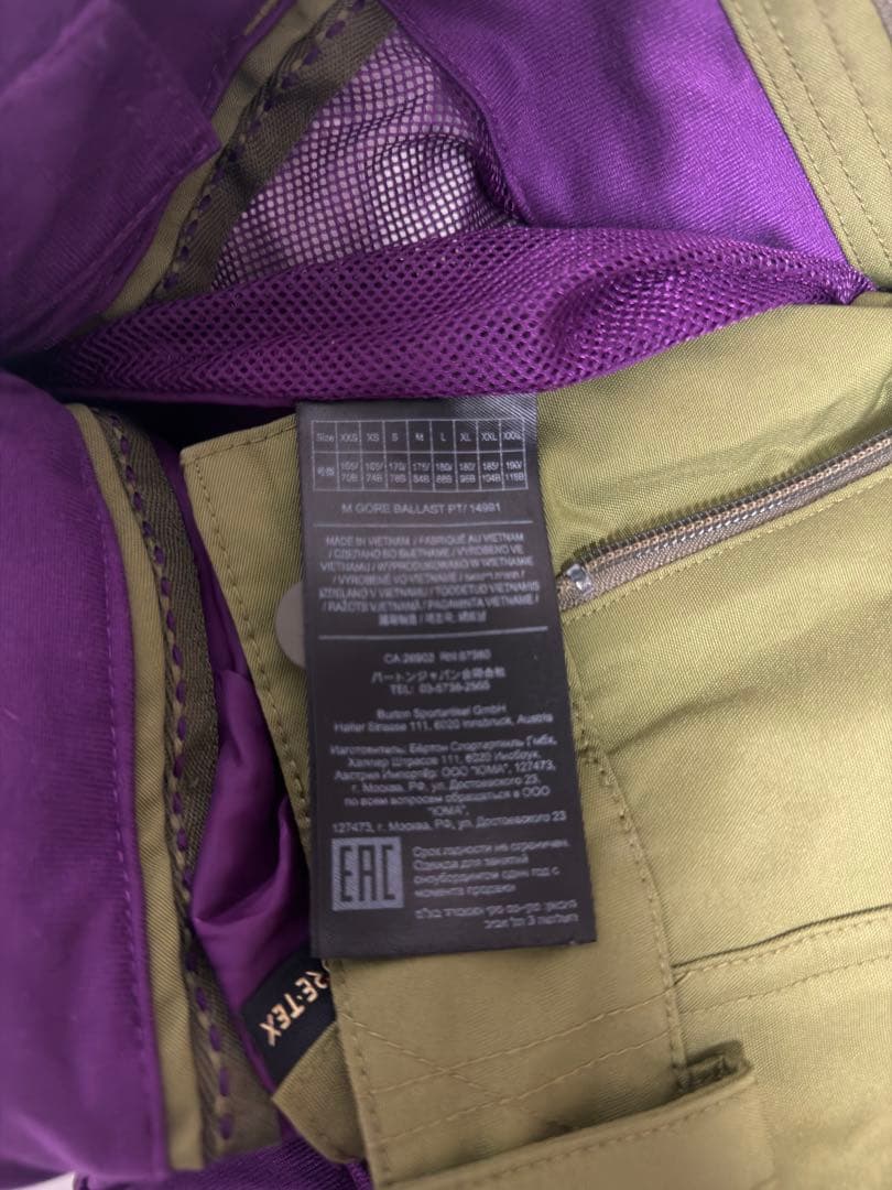 BURTON ボードウェア M GORE BALLAST PTI 14991