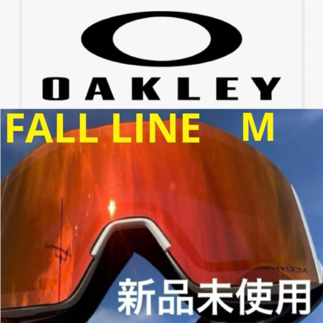 新品未使用　オークリースノーゴーグル　　フォールラインM　オークリーゴーグル