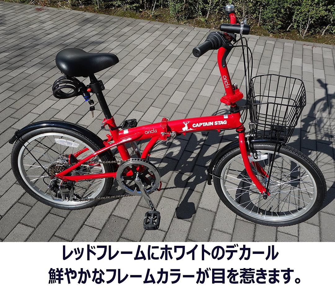 20インチ 折りたたみ自転車 シマノ6段変速/バッテリー/ワイヤー錠/ 泥よけ✢