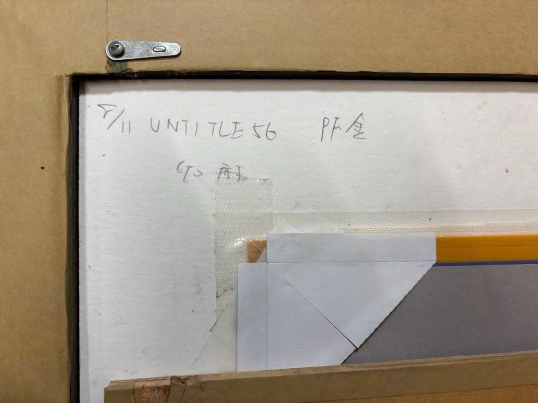 【ネイト・ジョルジオ作】オリジナル原画一点物「瑞龍寺」 #ネイト・ジョルジオ