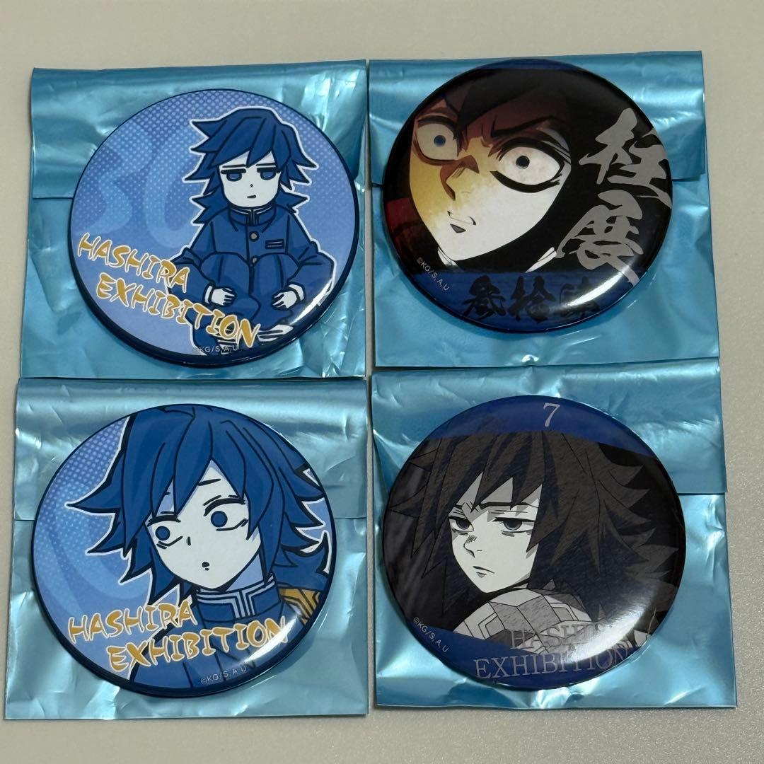 鬼滅の刃　柱展　エモーショナル缶バッジ　冨岡義勇