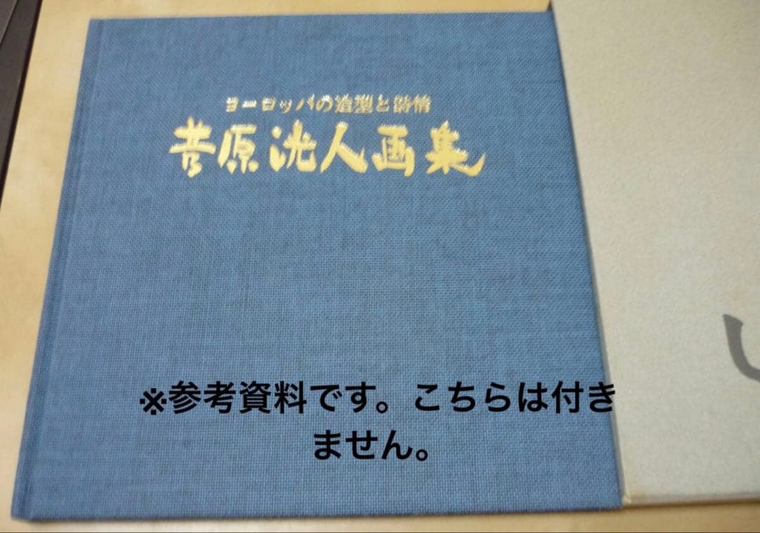 むーたんさま【無償の愛】菅原洸人 イエス キリスト 聖母 水彩画 絵画