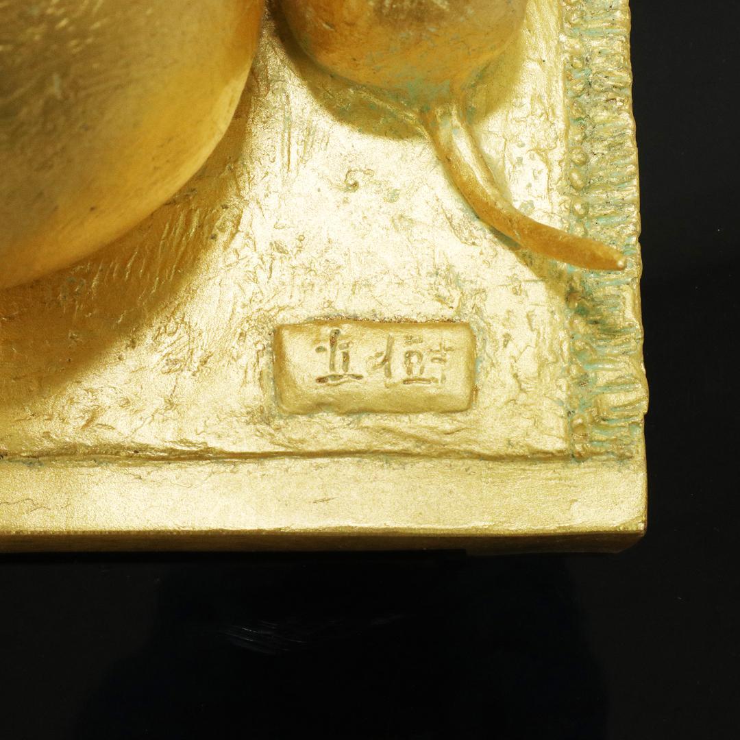 壽　富永直樹 ブロンズ 金箔仕上 鼠 瓢箪 台座 共箱 冊子 寿 置物