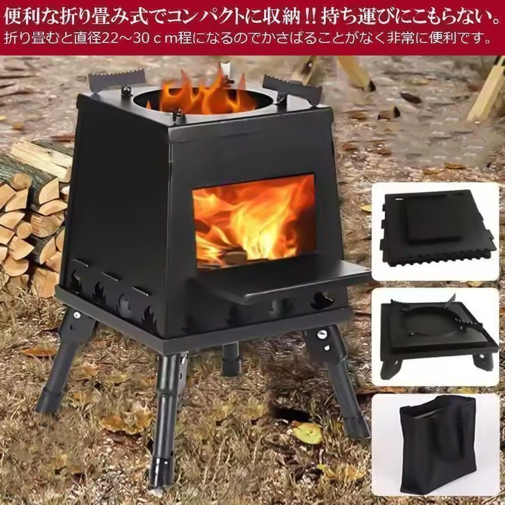 ソロストーブ 薪ストーブ キャンプ 組み立て簡単 折り畳み 高効率