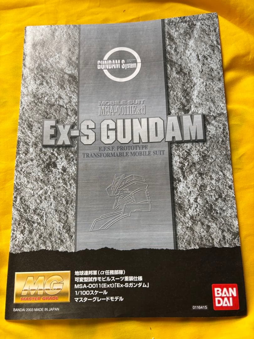 MG 1/100 MSA-0011 Ex-Sガンダム