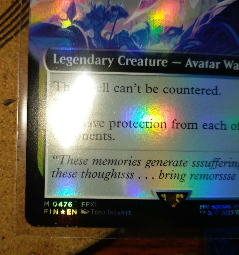 MTG アブソリュートヴァーチュー 英語版 foil 拡張アート