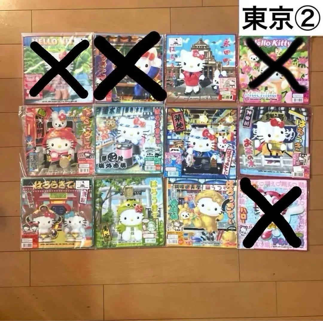 キティ ご当地 ハンドタオル 49枚 限定品 レア まとめ売り コレクション