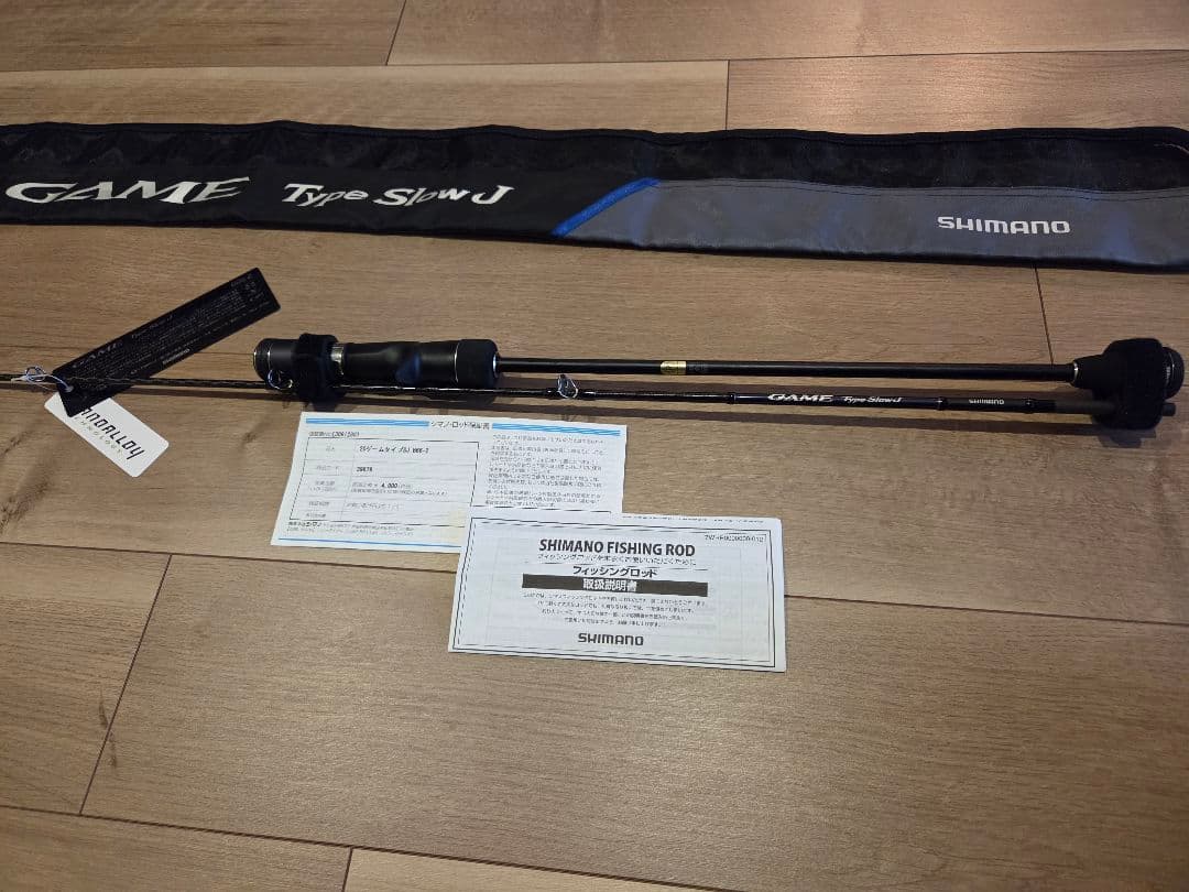 最終値下げ！シマノ スロージギングロッド 20ゲームタイプスローJ B66-2