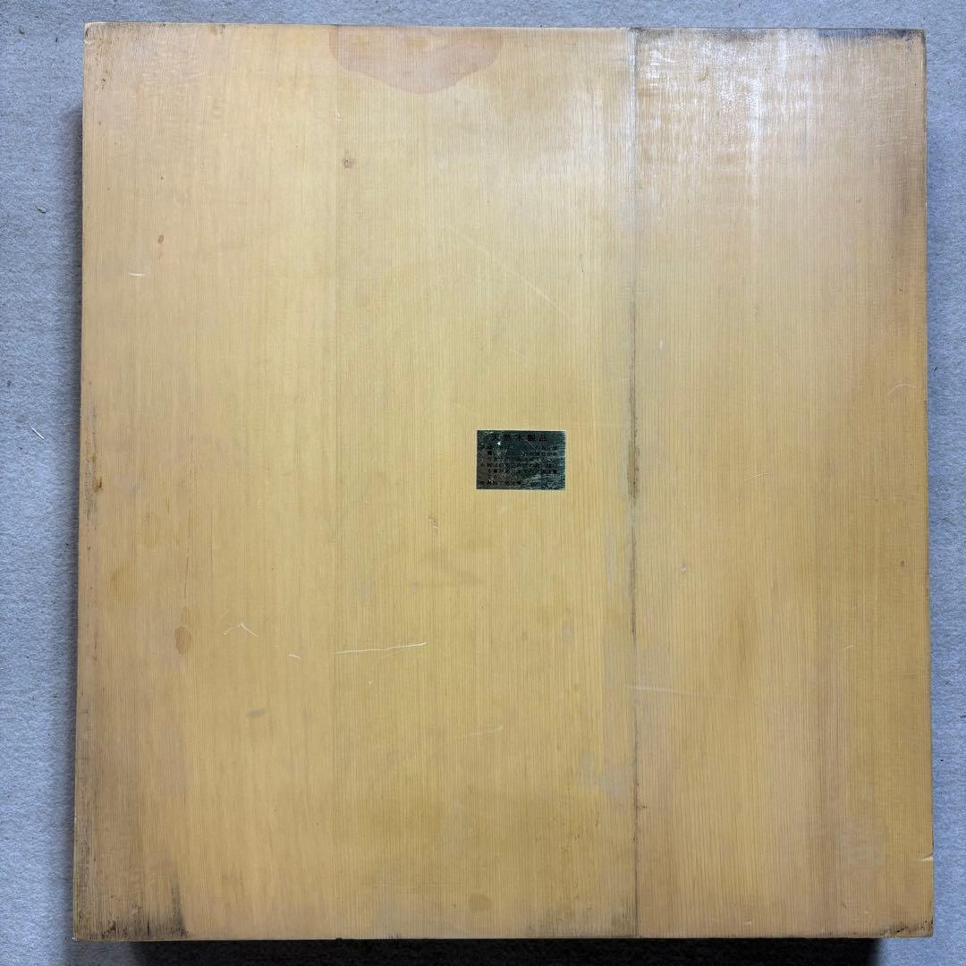 囲碁盤 碁盤 卓上碁盤 20号 蛤碁石 30号 天地柾目 天地柾