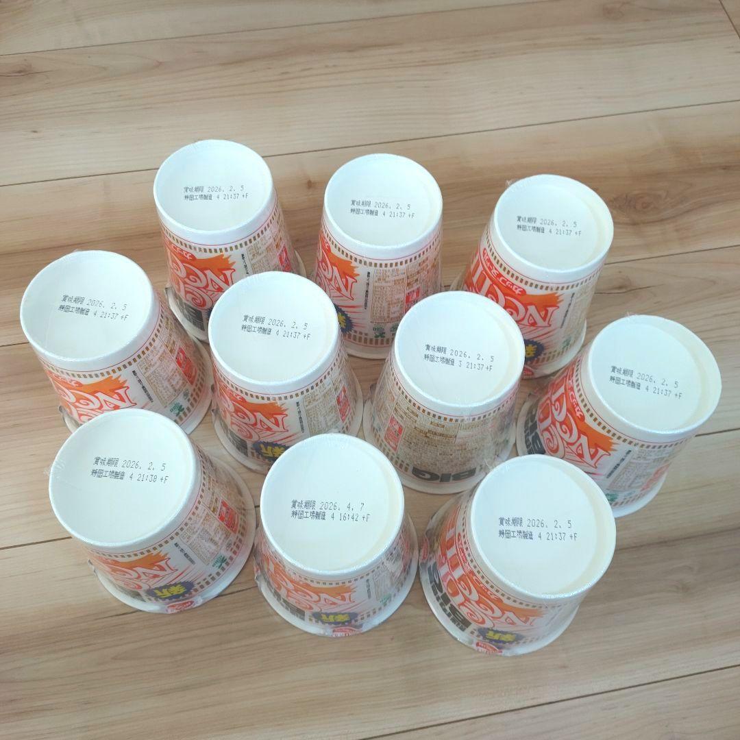 ちゅーぱーげんちゅ様☆日清 新カップヌードルBIG 45個 まとめ売り