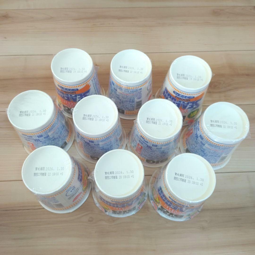 ちゅーぱーげんちゅ様☆日清 新カップヌードルBIG 45個 まとめ売り