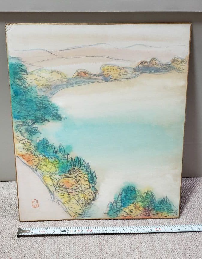 浦久保義信　十和田湖　水彩画　色紙