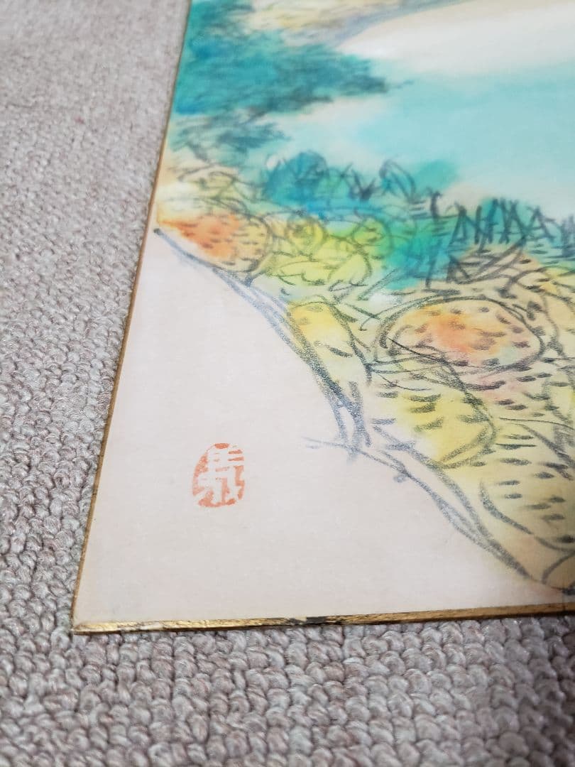 浦久保義信　十和田湖　水彩画　色紙