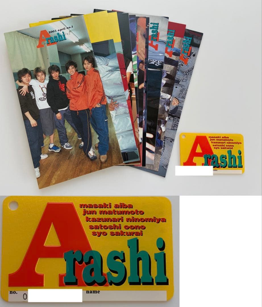 嵐 会報 1～10 会員証 8万台 美品