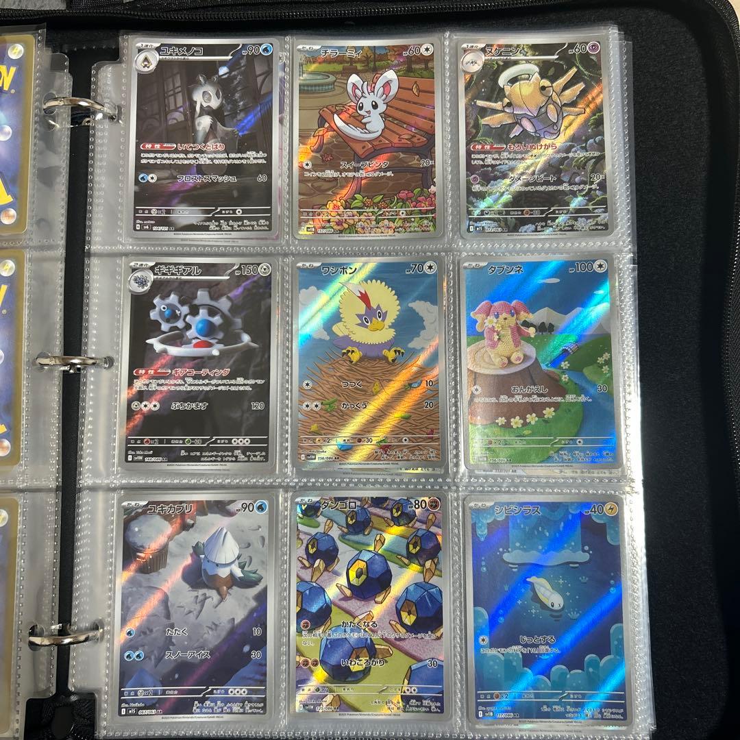 ポケモンカードAR108枚まとめ売り