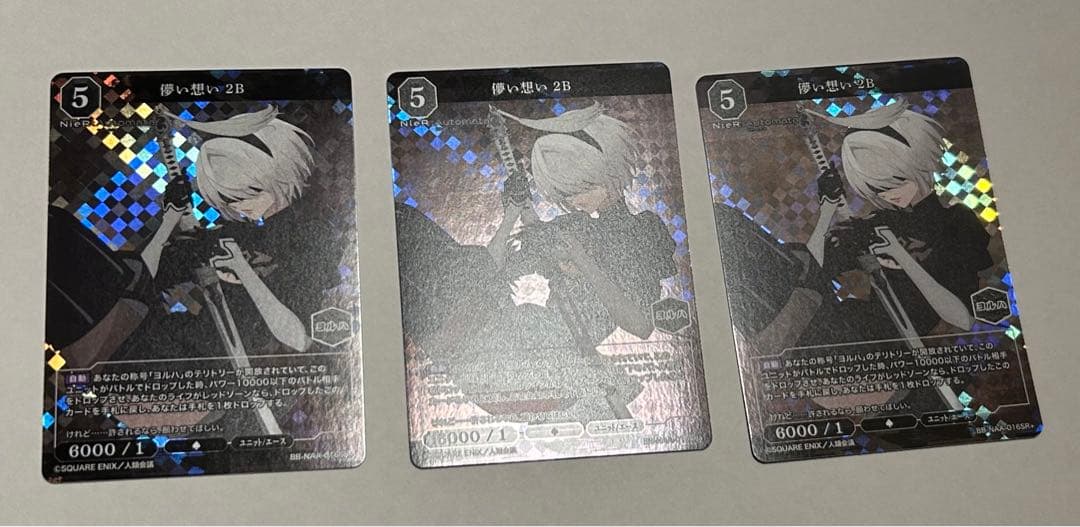 ビルディバイド　ニーア　まとめ売り