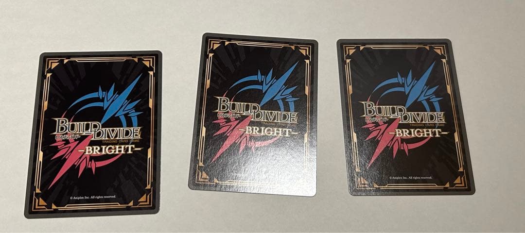 ビルディバイド　ニーア　まとめ売り