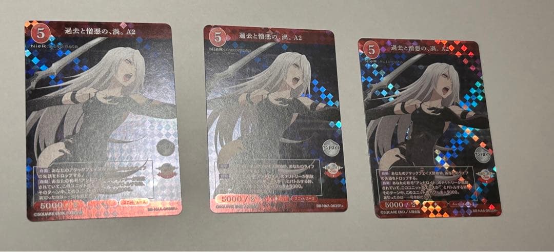 ビルディバイド　ニーア　まとめ売り