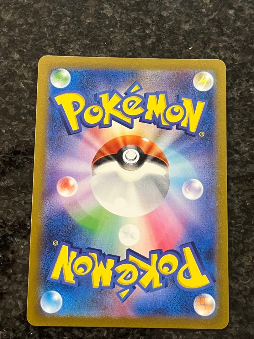 フシギダネ　ヒトカゲ　ゼニガメ　ar プロモ　御三家　まとめ売り