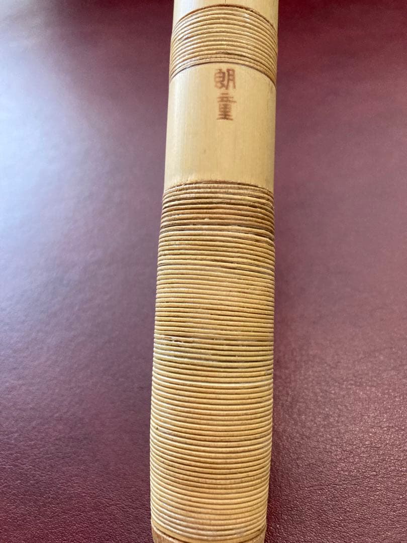 篠笛　朗童管唄用(改良型)5本調子