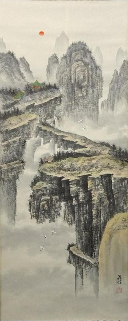 【真作】掛軸 南義信『蓬莱仙境之図』絹本 肉筆 共箱付 掛け軸 p06207