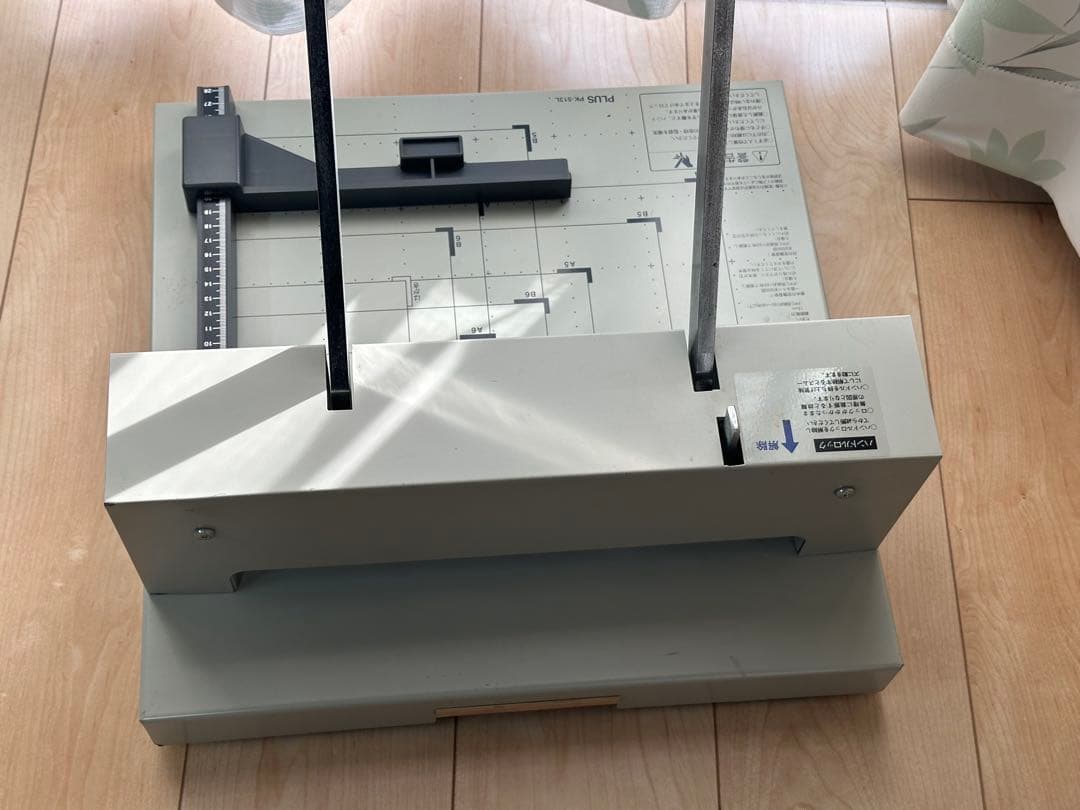 PLUS PK-513L 手動裁断機 A4 A5 B5対応