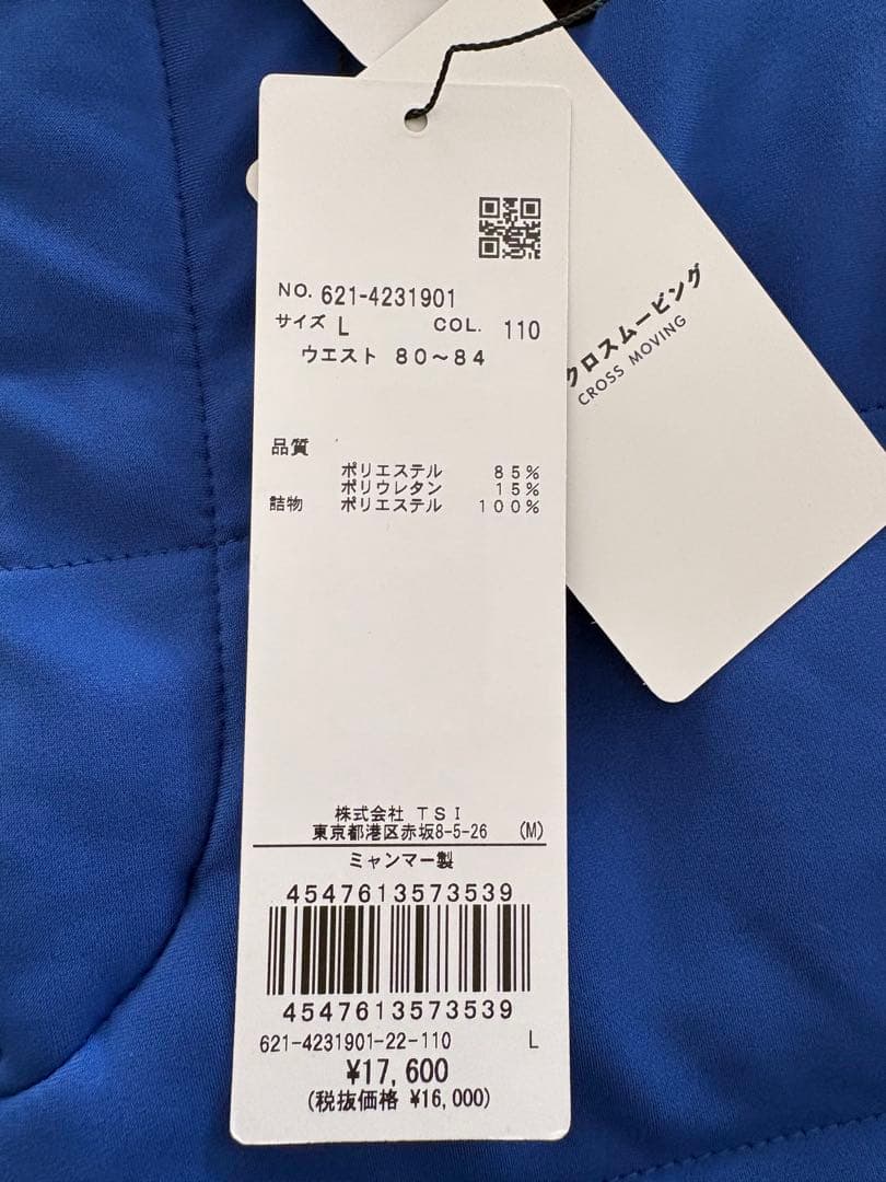 ping　pttハーフ裏毛　ジョガーパンツ