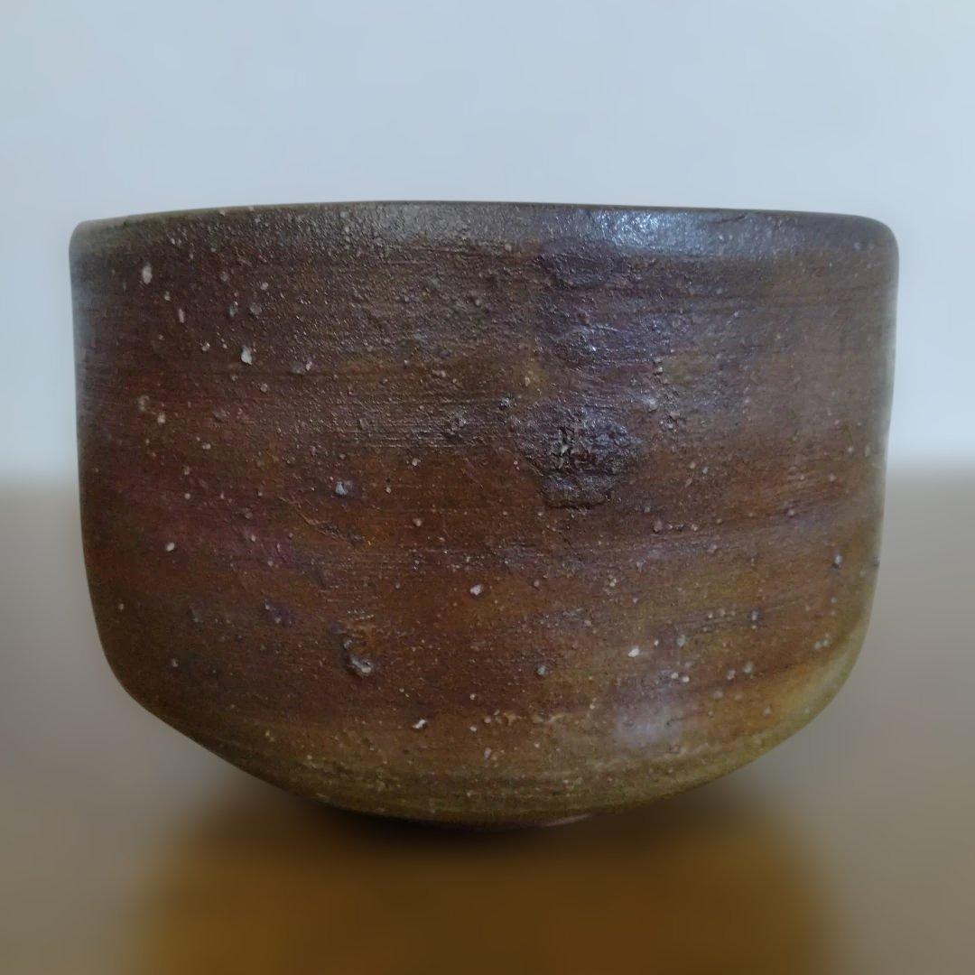 ぽん　備前焼　人間国宝　山本陶秀さんの茶碗