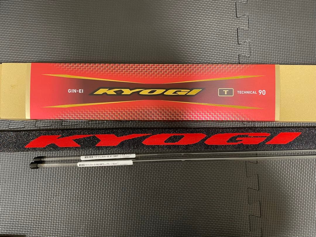 ダイワ 銀影競技Tテクニカル90・K 美品 鮎竿スペシャルAIR