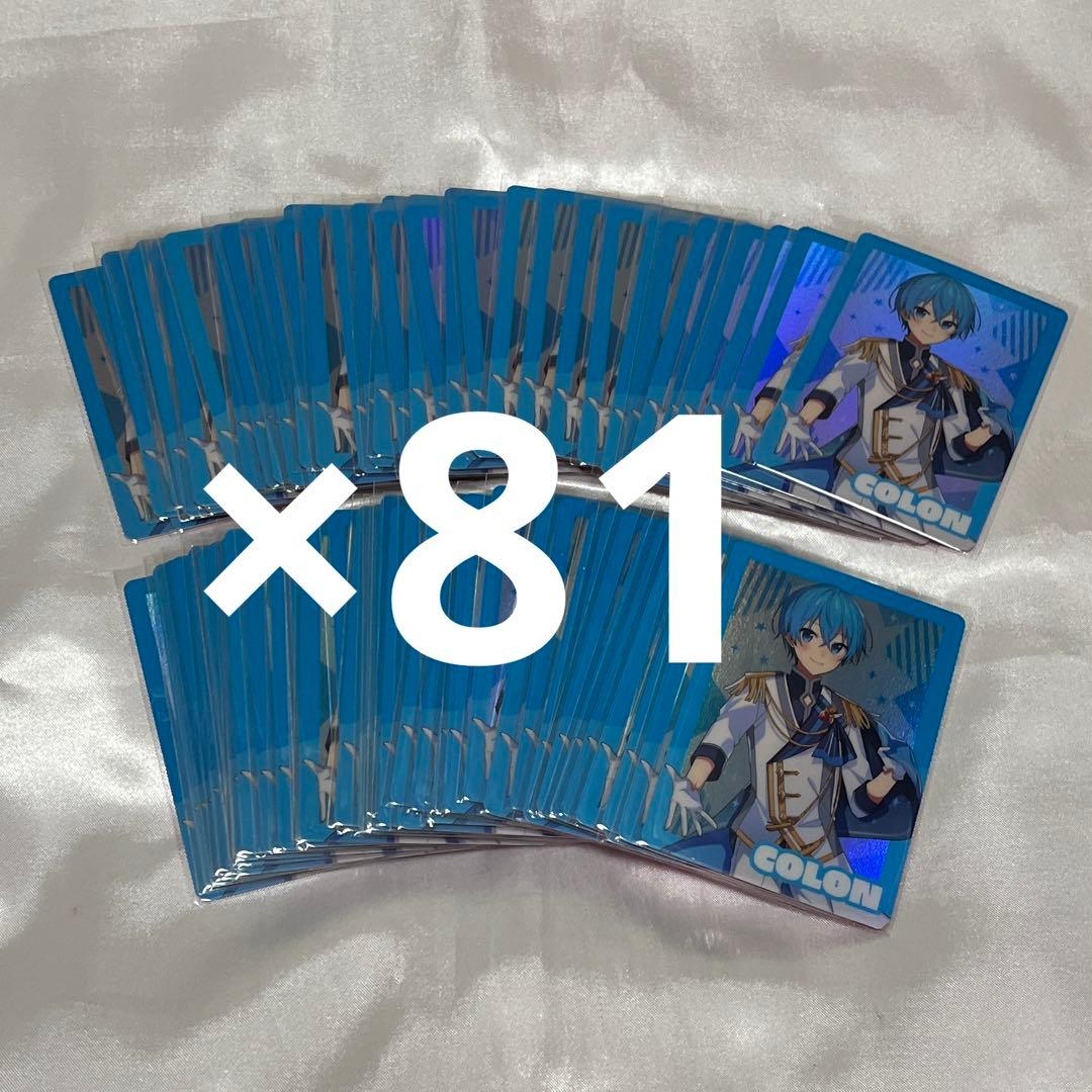 すとぷり ころんくん 白王子 コレカ コレクションカード トレカ