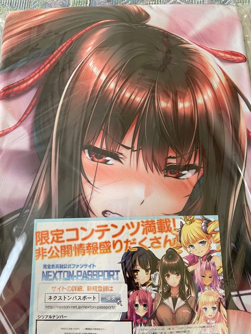 アマカノ2 黒姫結灯　抱き枕カバー